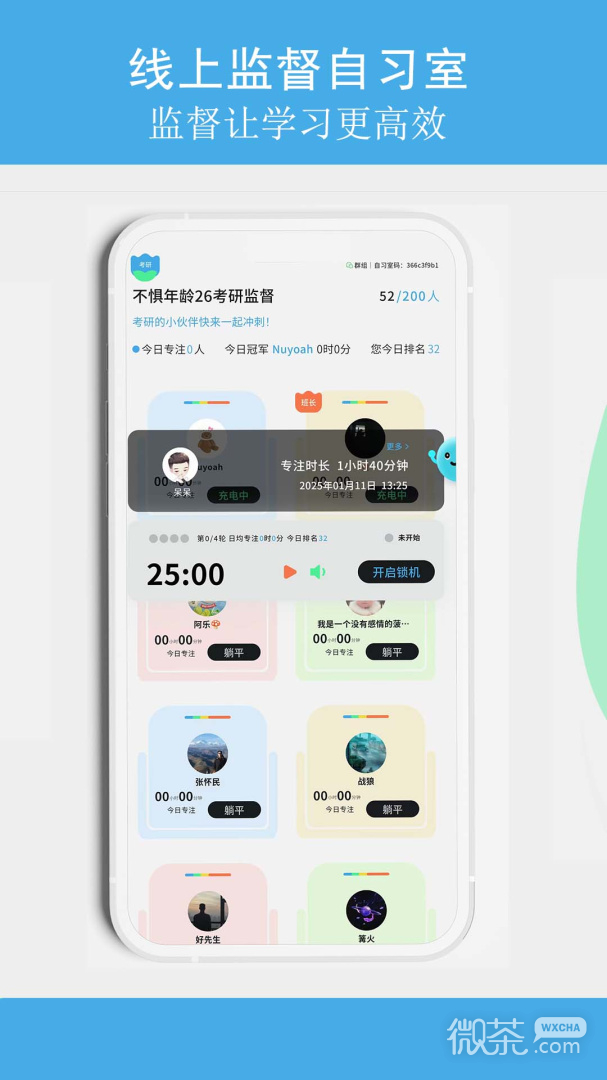 TITA专注