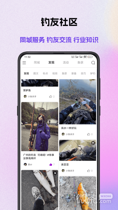 潜越