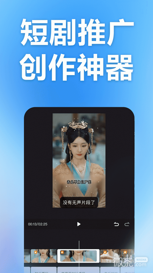 云推巨量