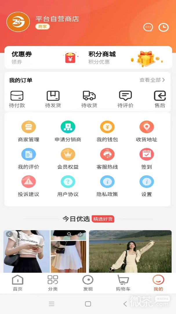 ùappv1.0.75
