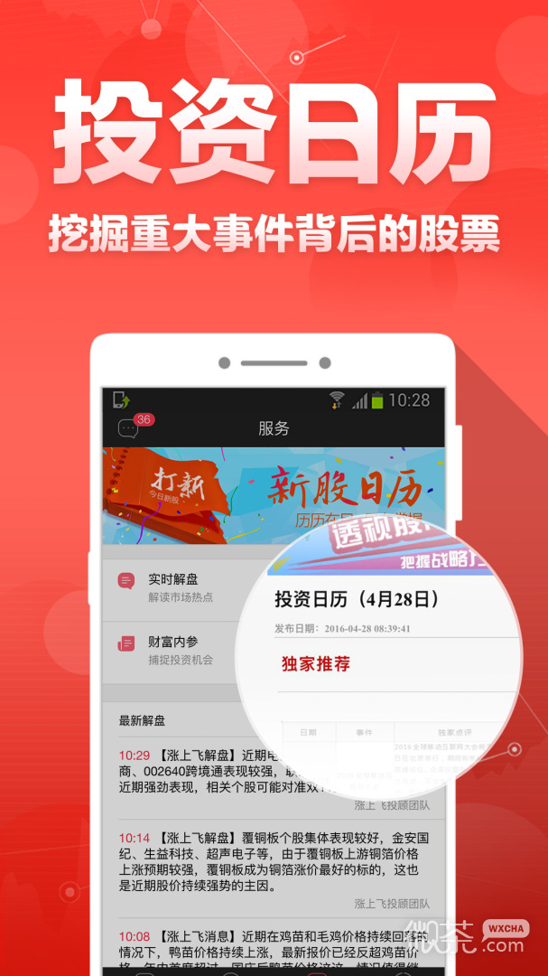 Ƹ۲appv9.04.00.61