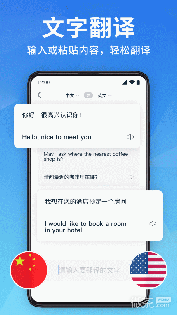 ȫܷ뱦appv1.4.0