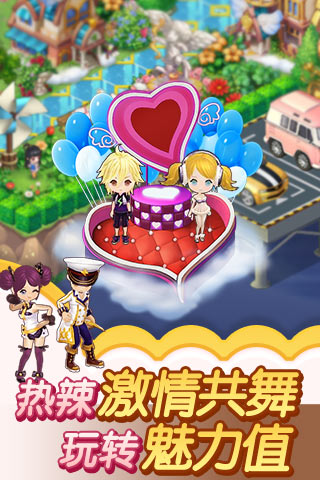 全民小镇无敌版