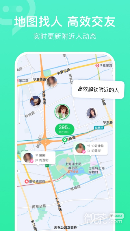 连信