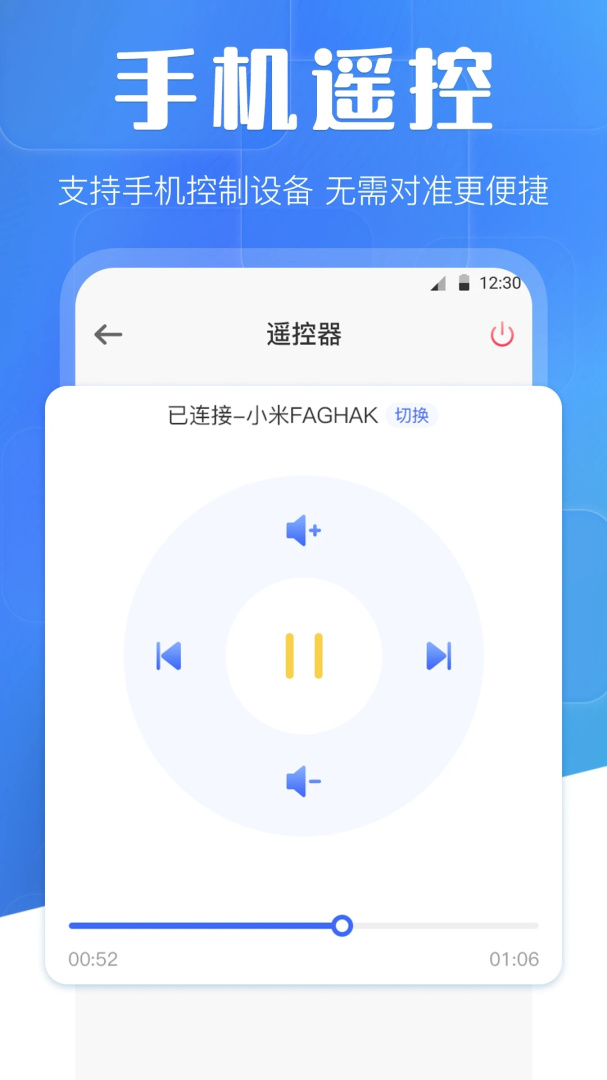 电视派