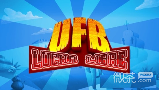 墨西哥终极格斗(UFB Lucha Libre)