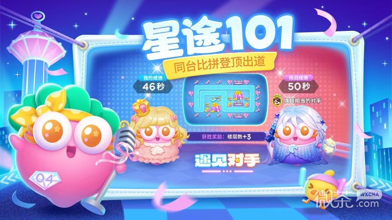 保卫萝卜4离线版