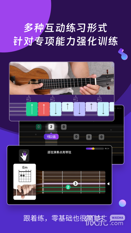 AIѧ԰appv6.8.6