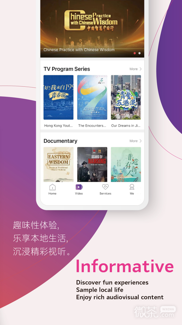 我蘇最新版截圖2
