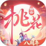 桃花源记