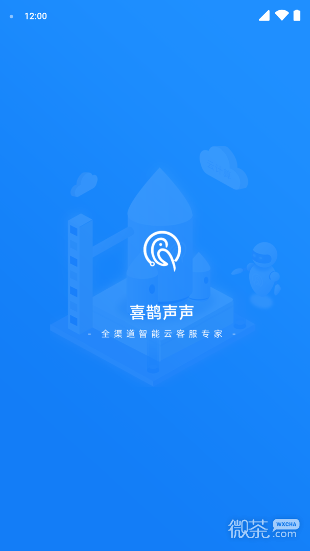 喜鹊声声