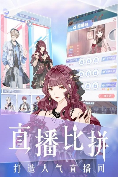 璀璨女王无限钻石金币版