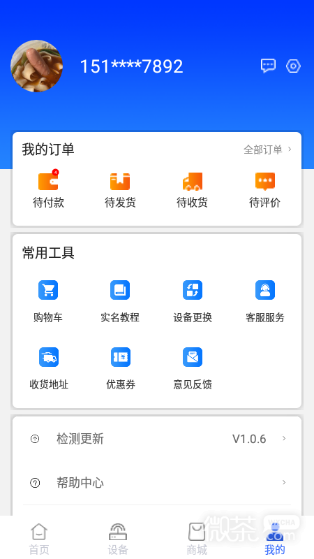 格行