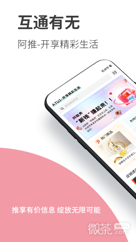 阿推