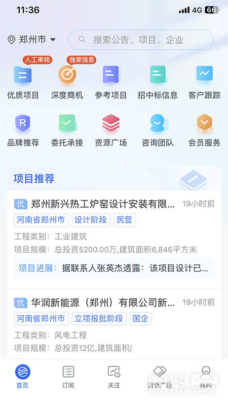 小海带