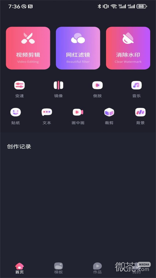 雷电视频剪辑
