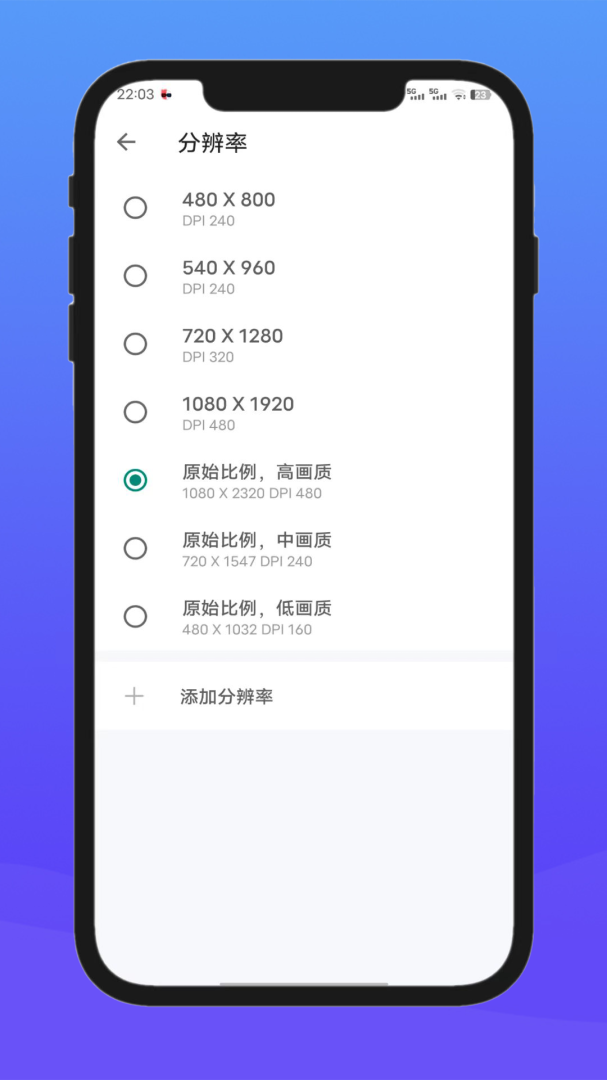 x8沙箱