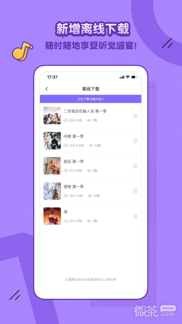 appv3.4.1