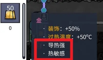 《缺氧》低温蒸汽喷孔如何利用