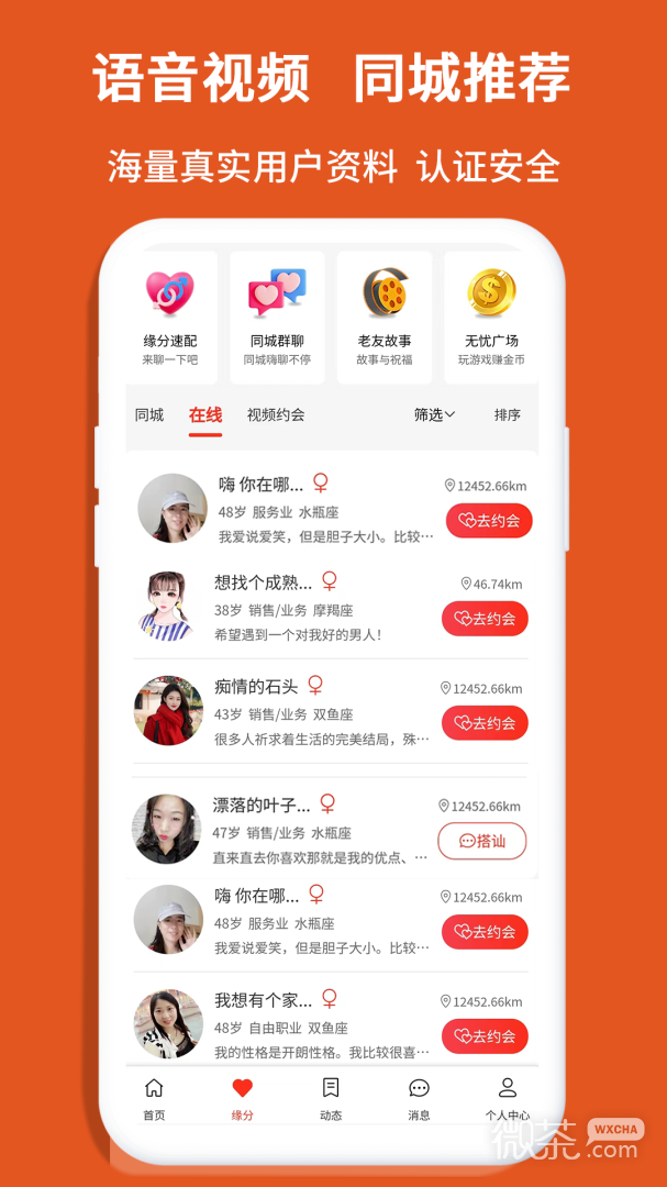 老无忧