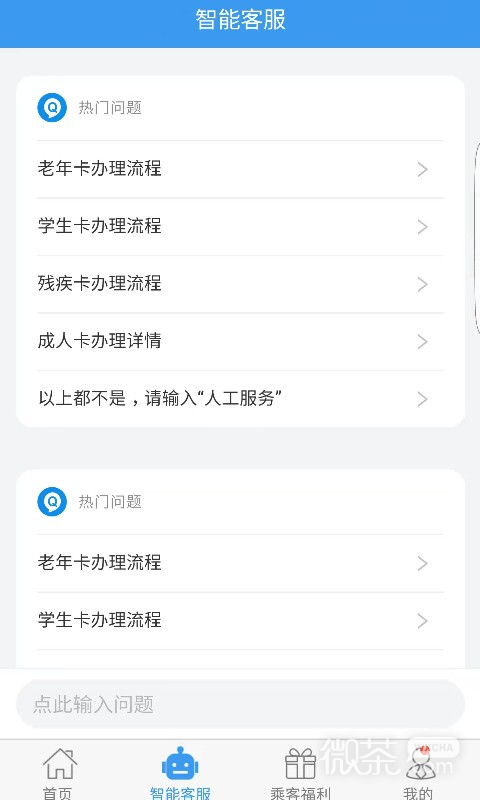吉林行