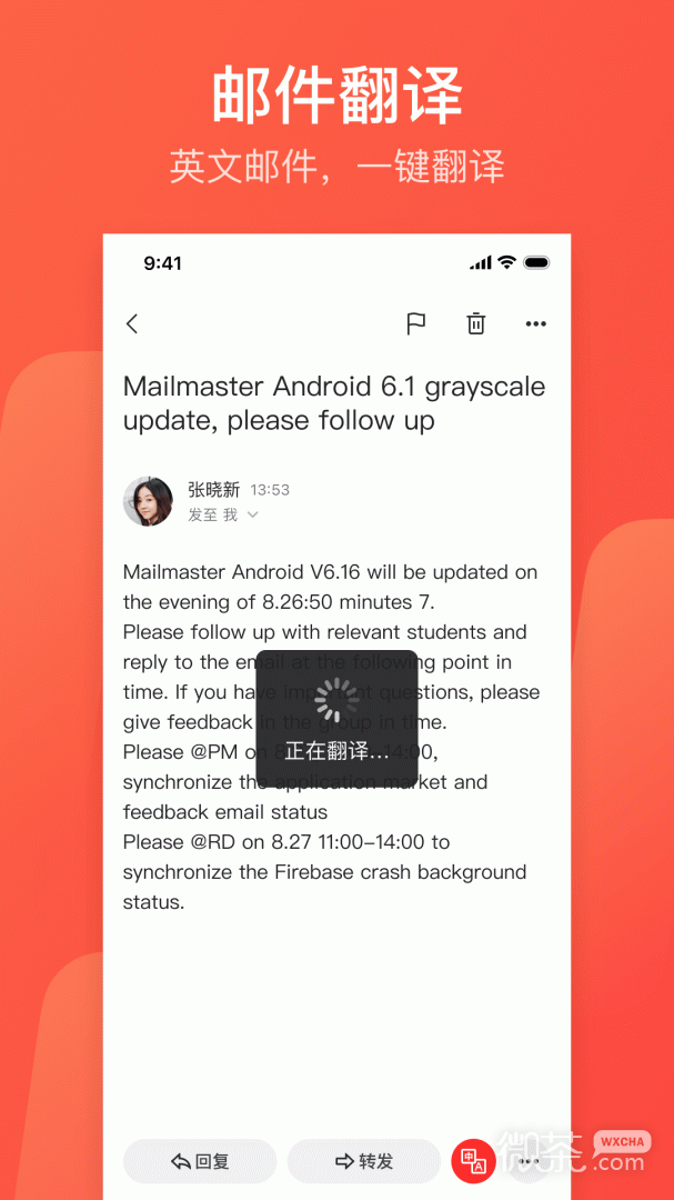 网易邮箱