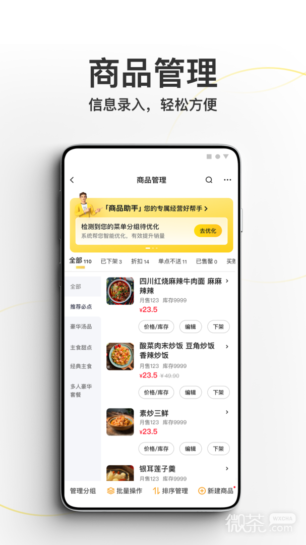 ̼Ұappv7.7.0.6
