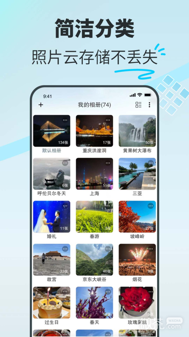 享图
