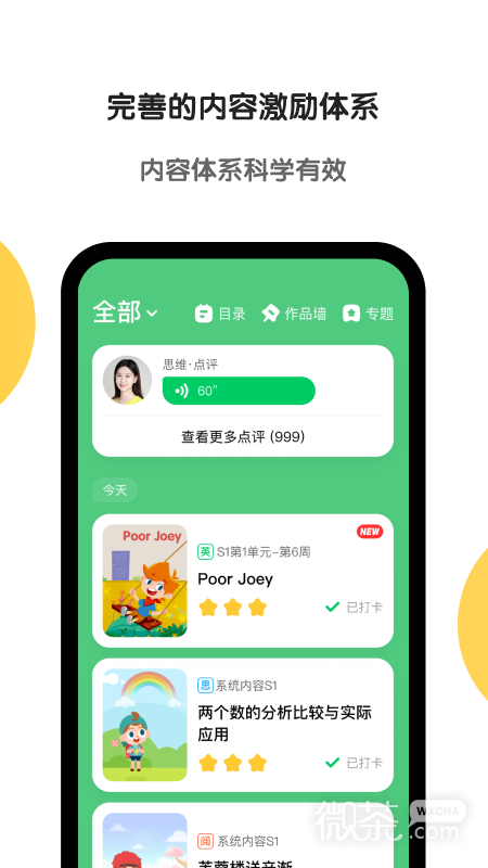 appv7.13.0