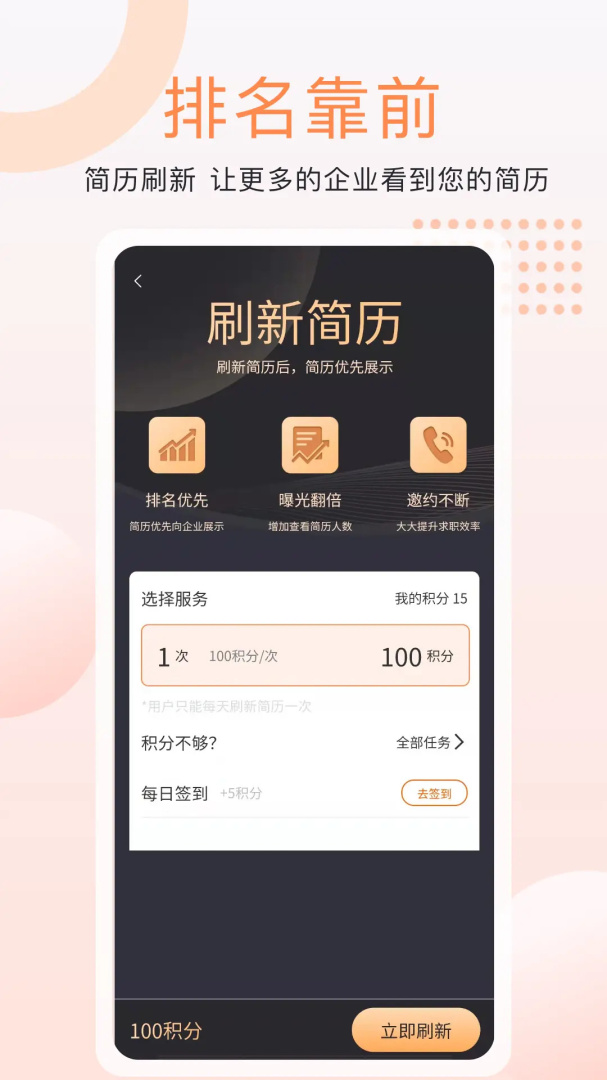 外贸圈