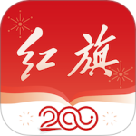 红旗智联