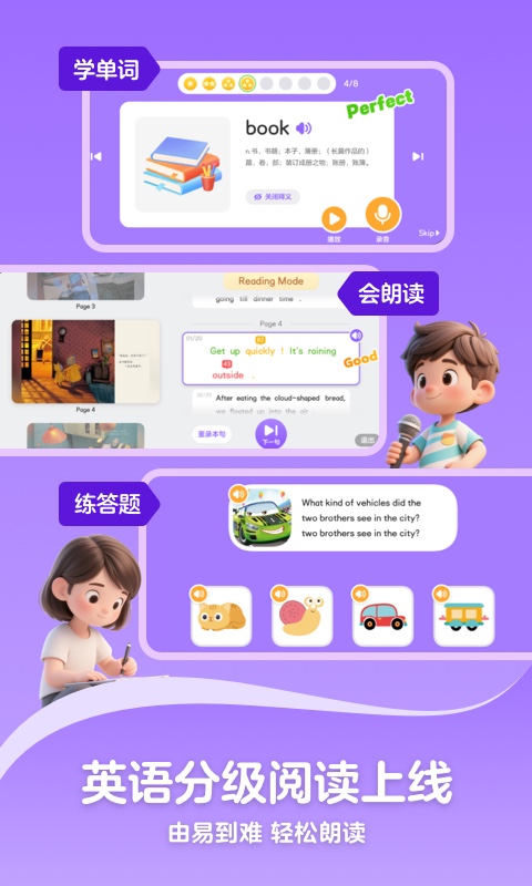 KaDa阅读