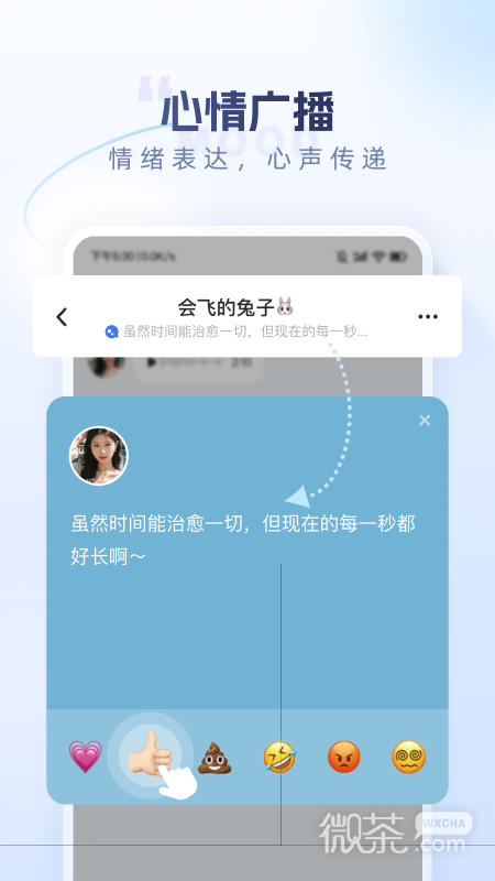 口信