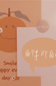 唯美又很可爱的微信朋友圈背景图