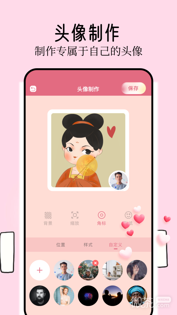 壁纸喵