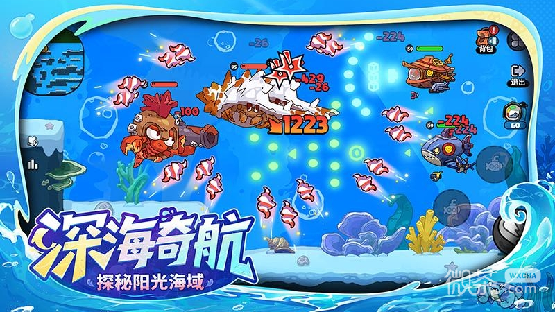 英勇之地