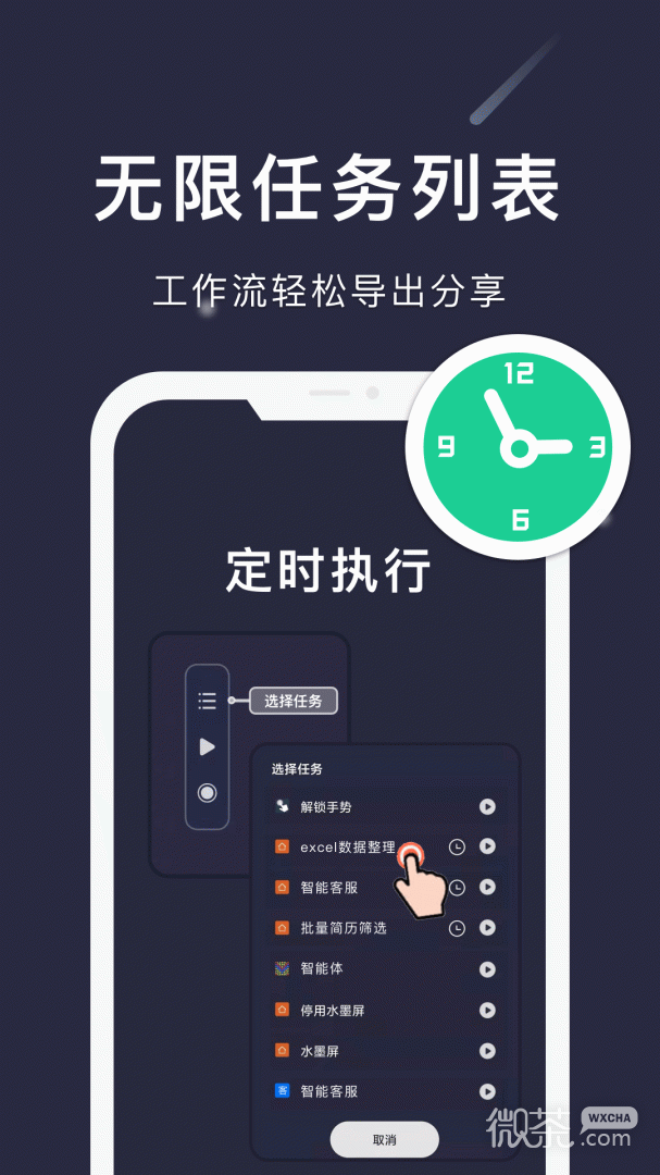 小触控