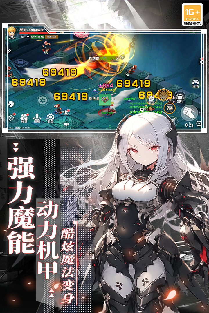 萌神战姬超v版