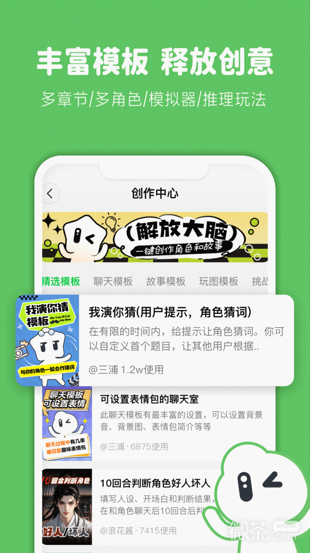 造梦次元