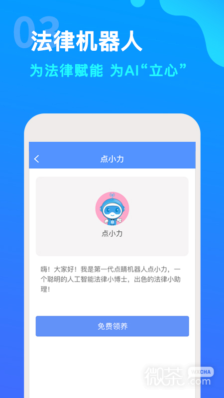 点睛网