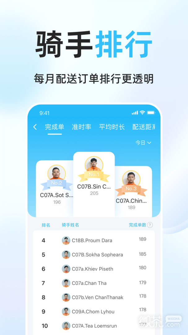 appv2.5.0.20250120.1