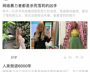 免费追韩剧的