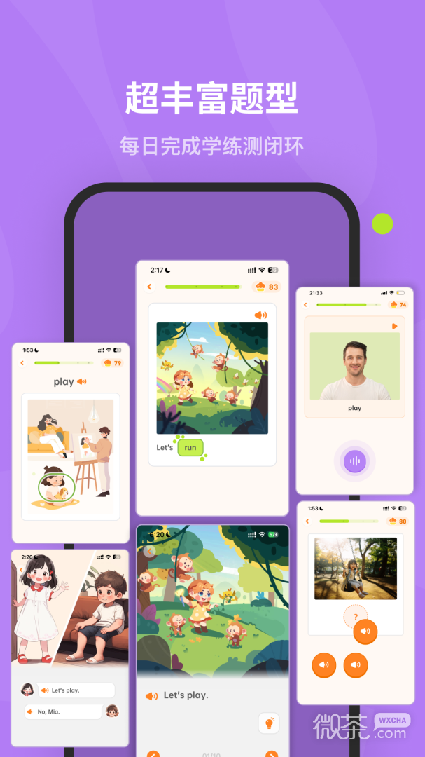 Ӣappv1.3.0