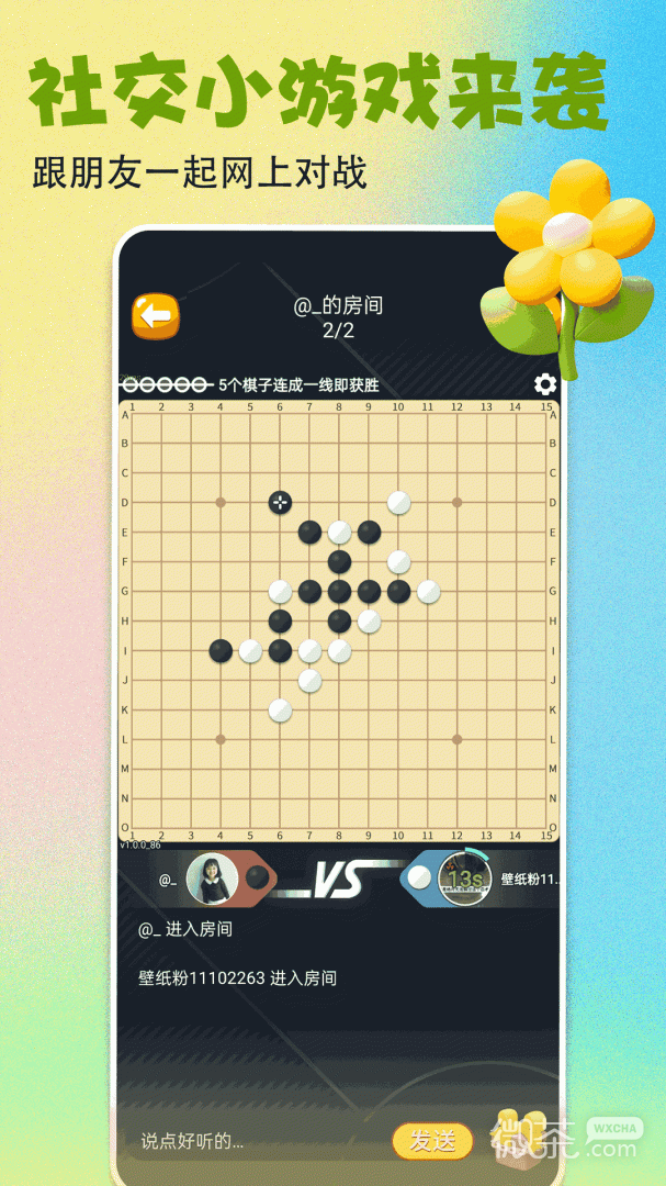 壁纸多多