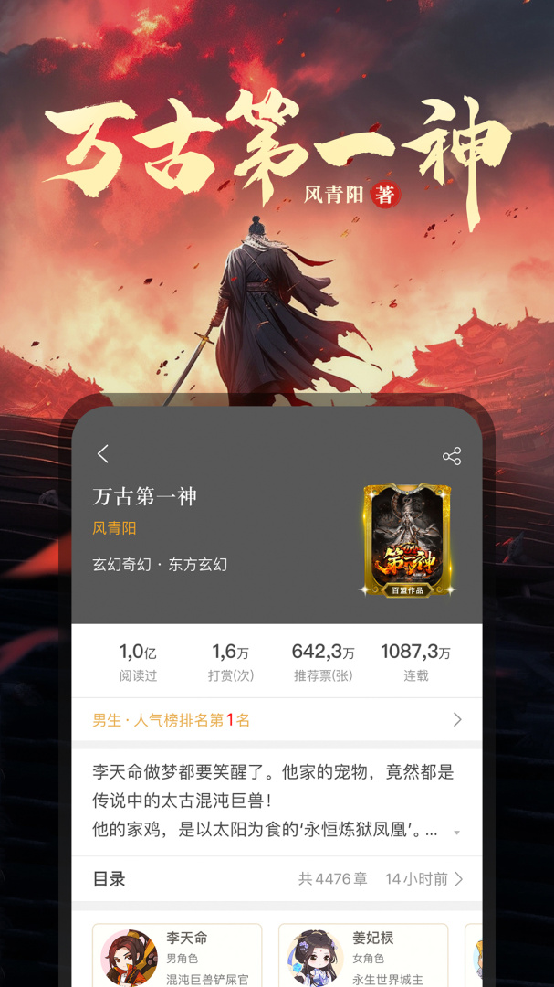 17k小说书源