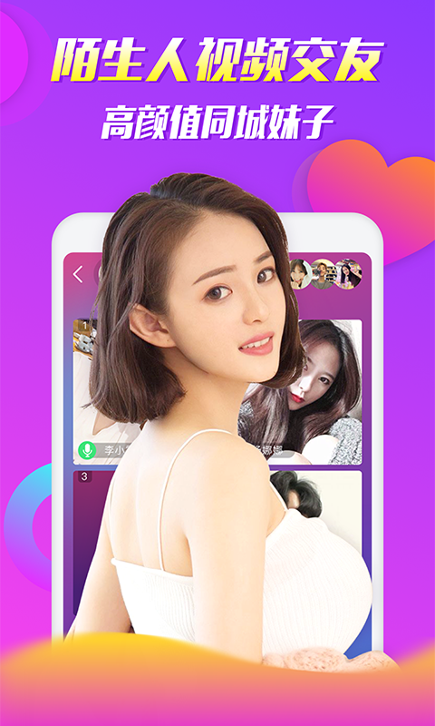 茄子视频(懂你更多)