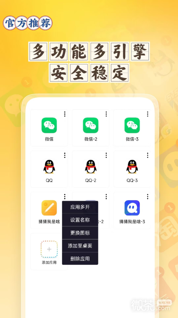 ռappv2.1.8