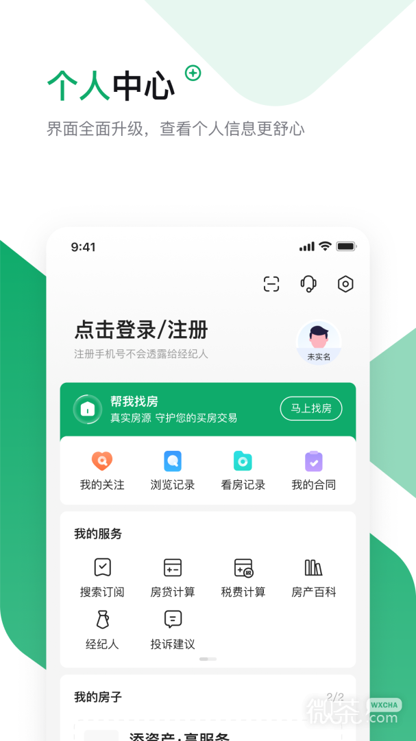 芒果在线