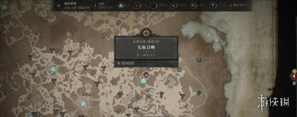 《暗黑破坏神4》刷怪位置推荐攻略