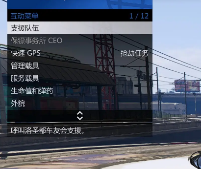 《GTAOL》“威皮 沙德勒”全配件载具获取方法